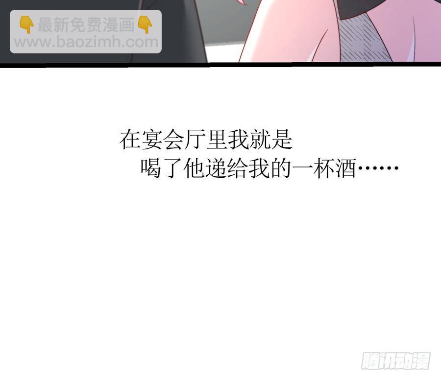 第84话 灵犀别怕12