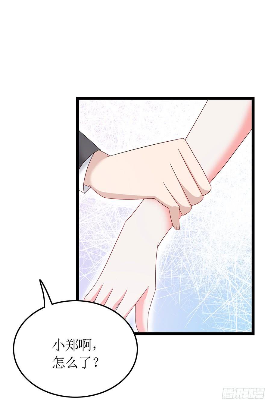 第84话 灵犀别怕13