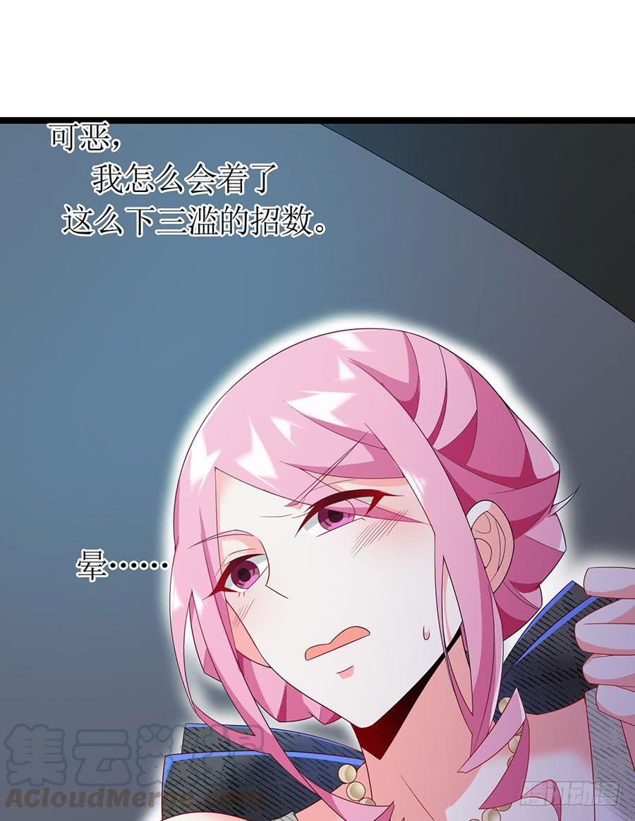 第84话 灵犀别怕14