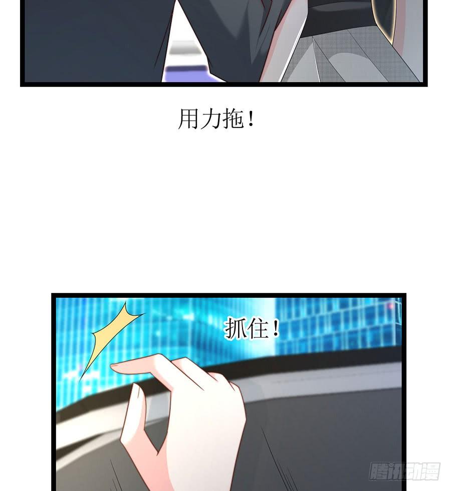 第84话 灵犀别怕17