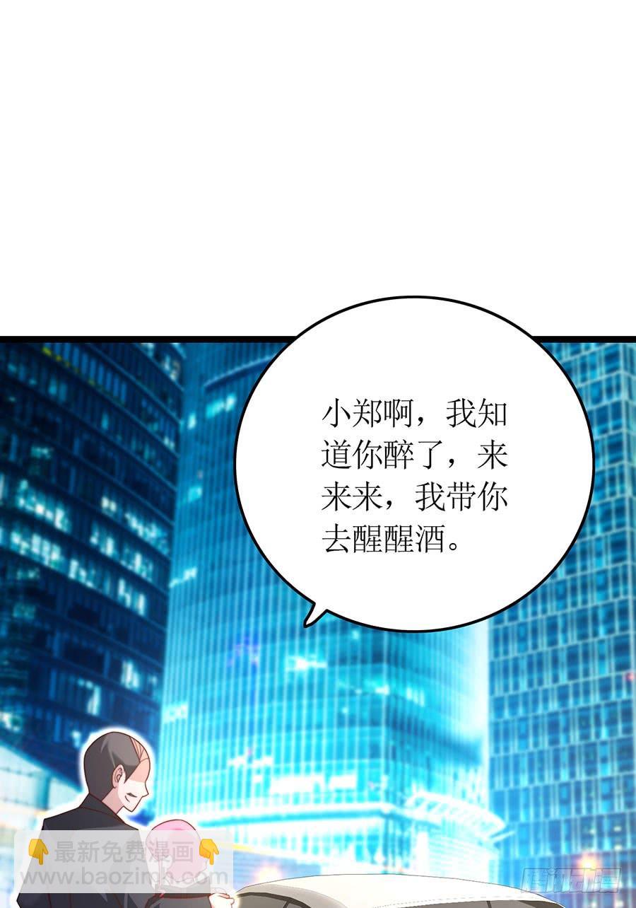 第84话 灵犀别怕2