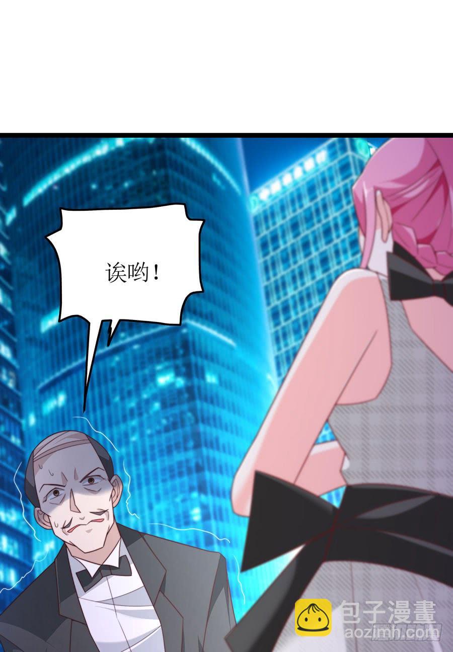第84话 灵犀别怕20