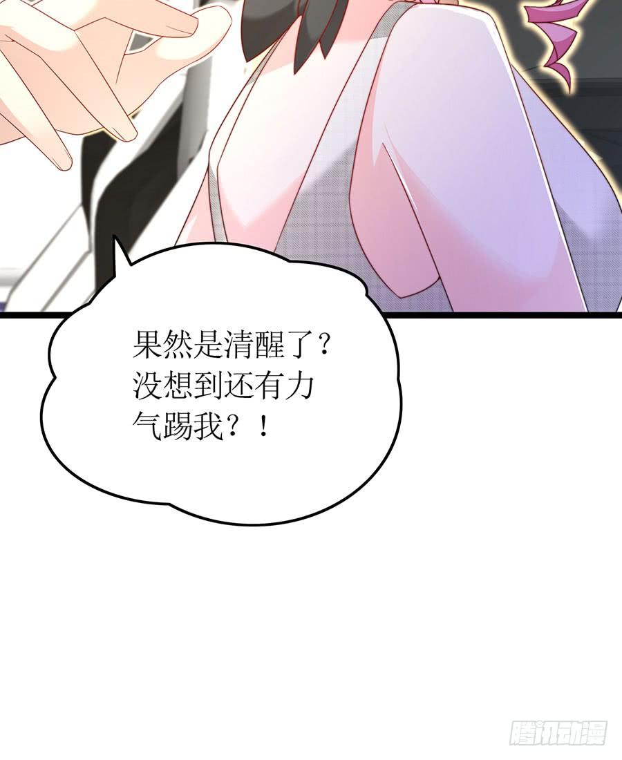 第84话 灵犀别怕23