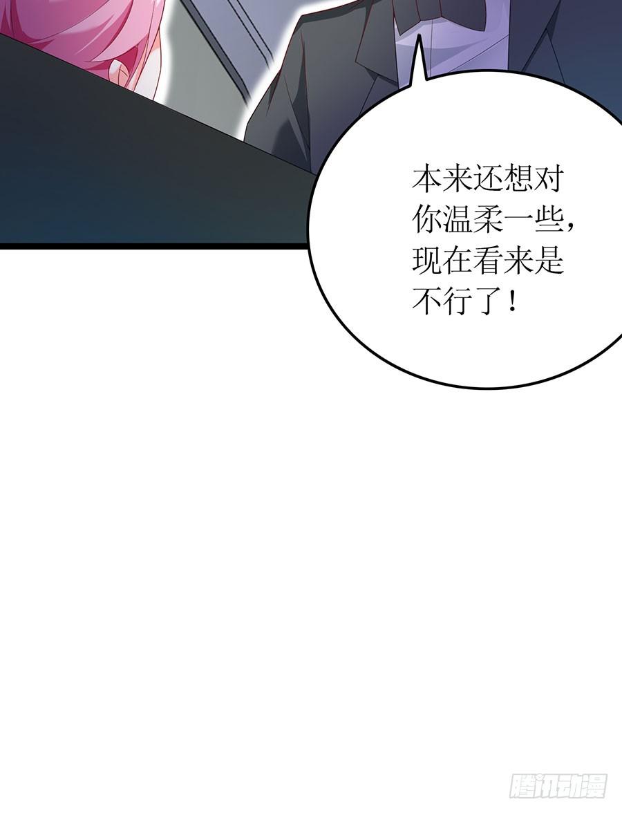 第84话 灵犀别怕27
