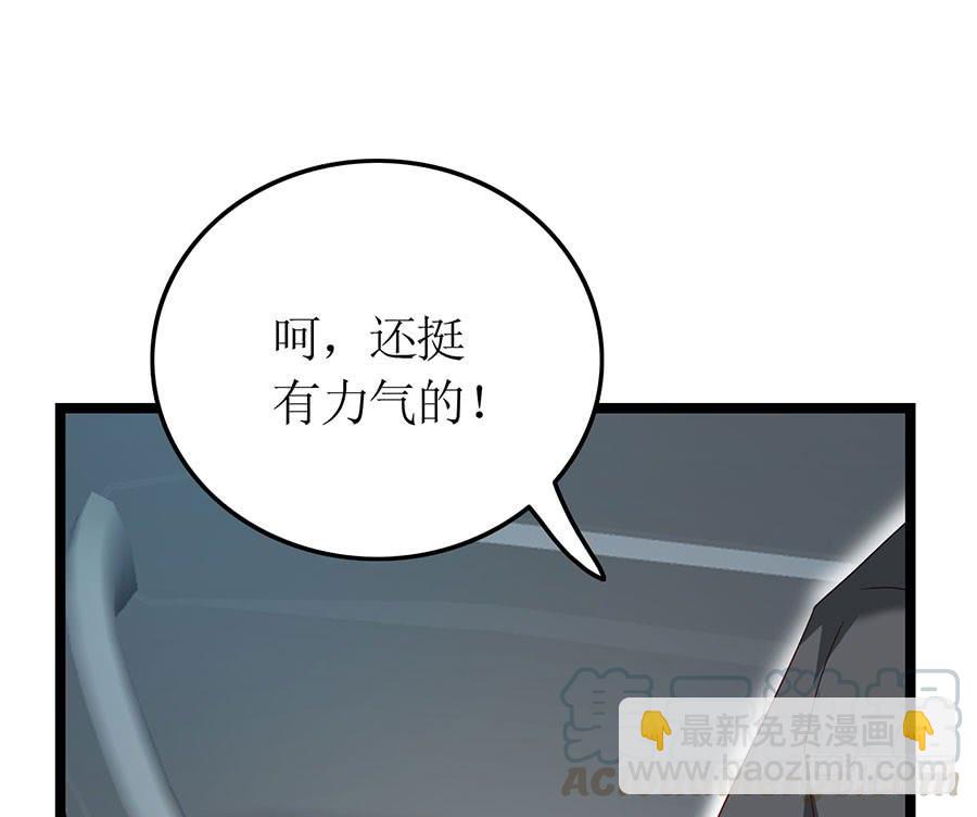 第84话 灵犀别怕28