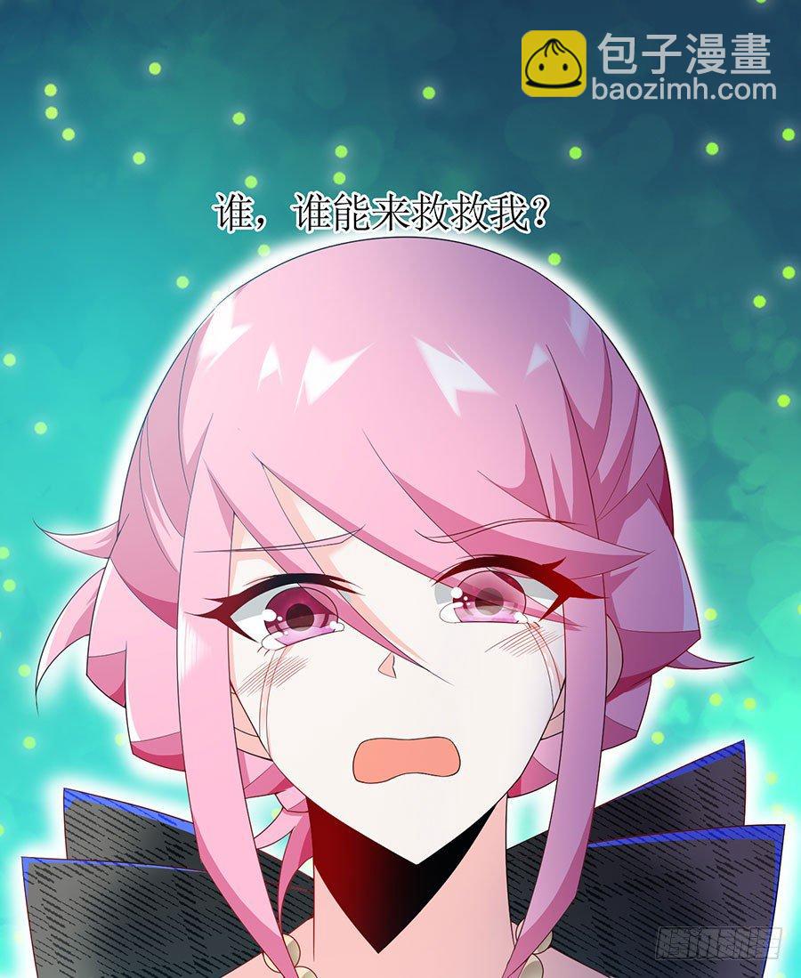 第84话 灵犀别怕30