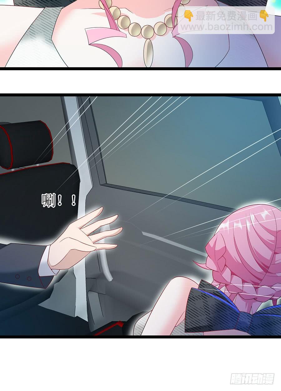 第84话 灵犀别怕31