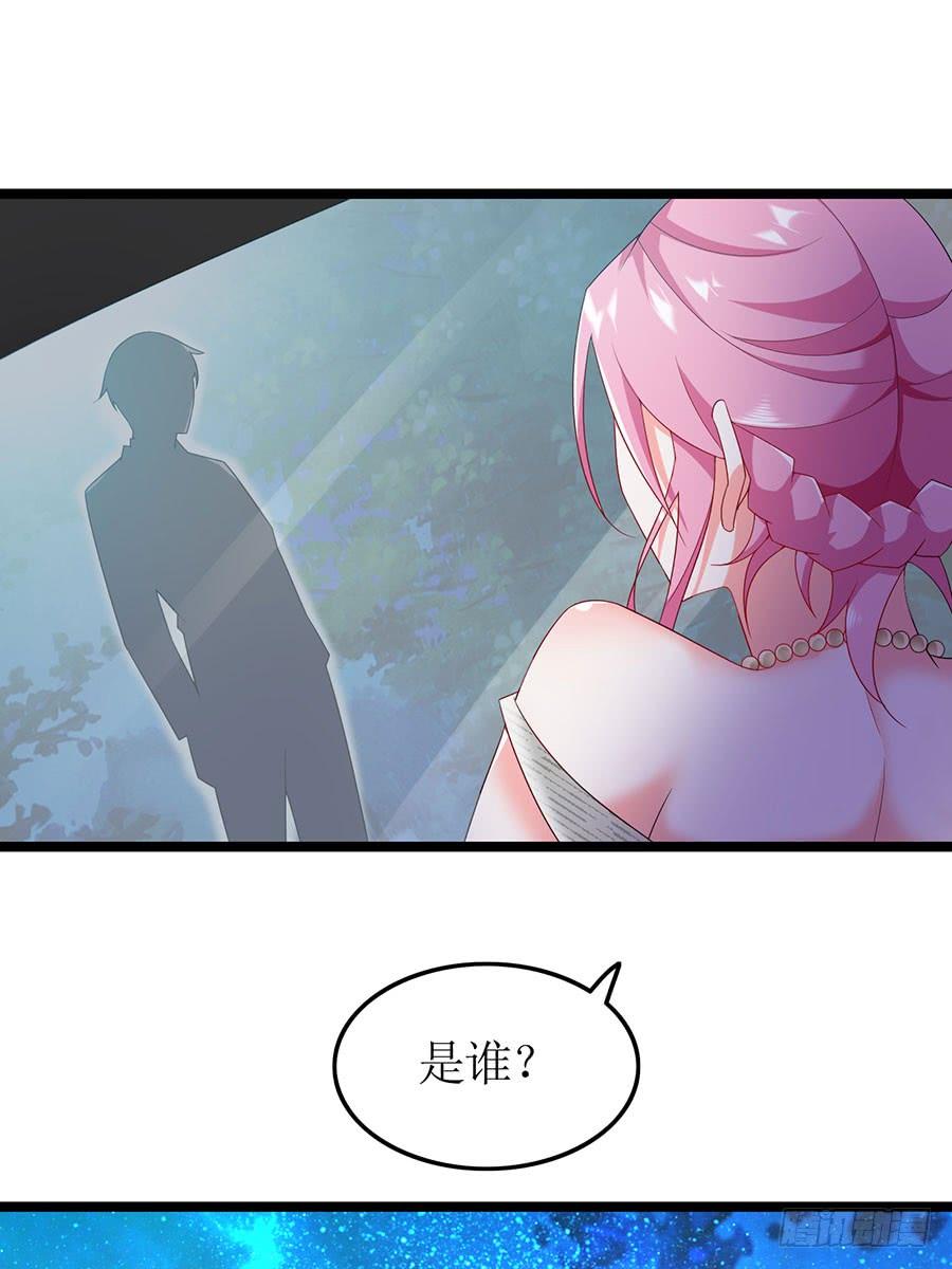 第84话 灵犀别怕36