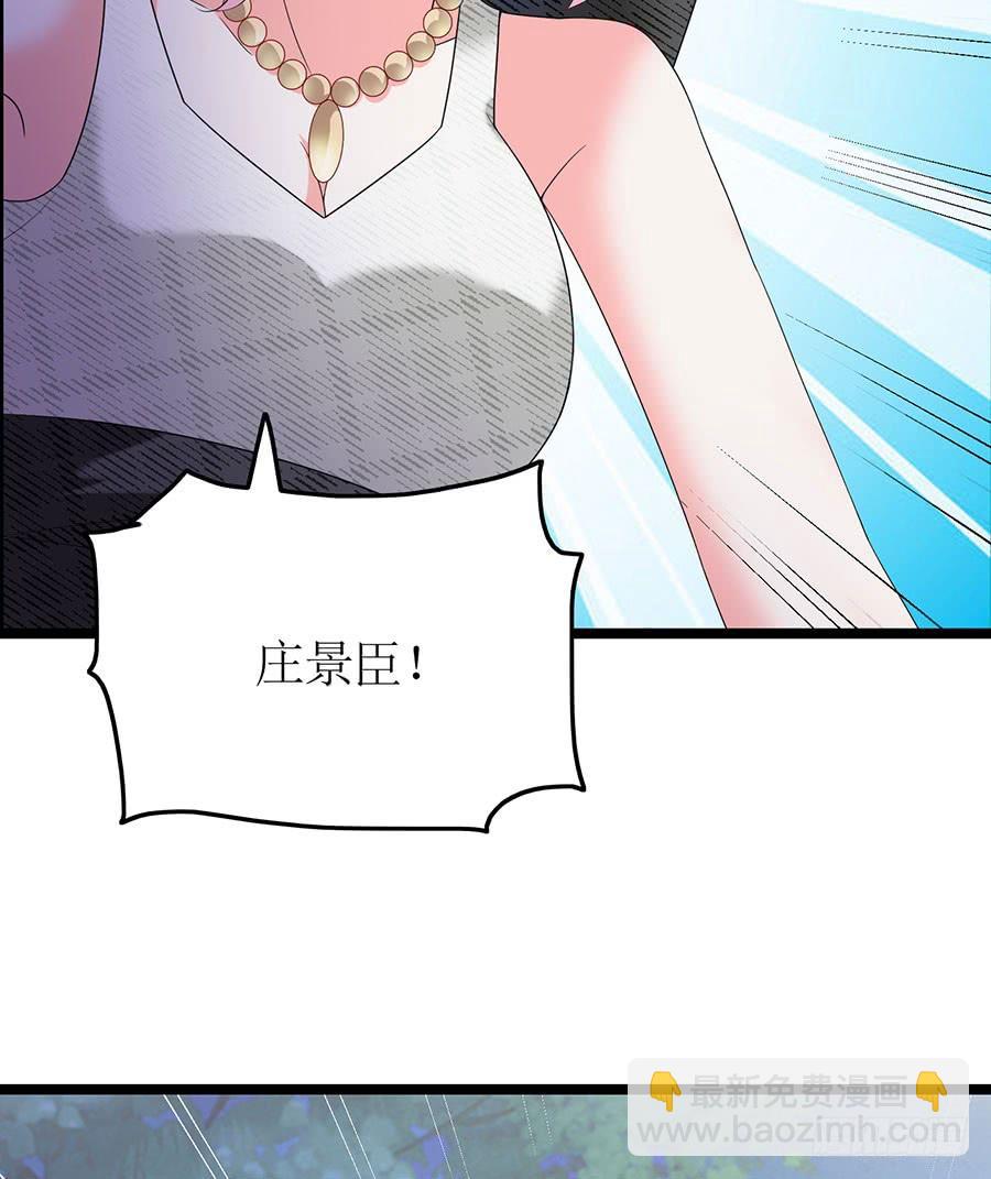 第84话 灵犀别怕40