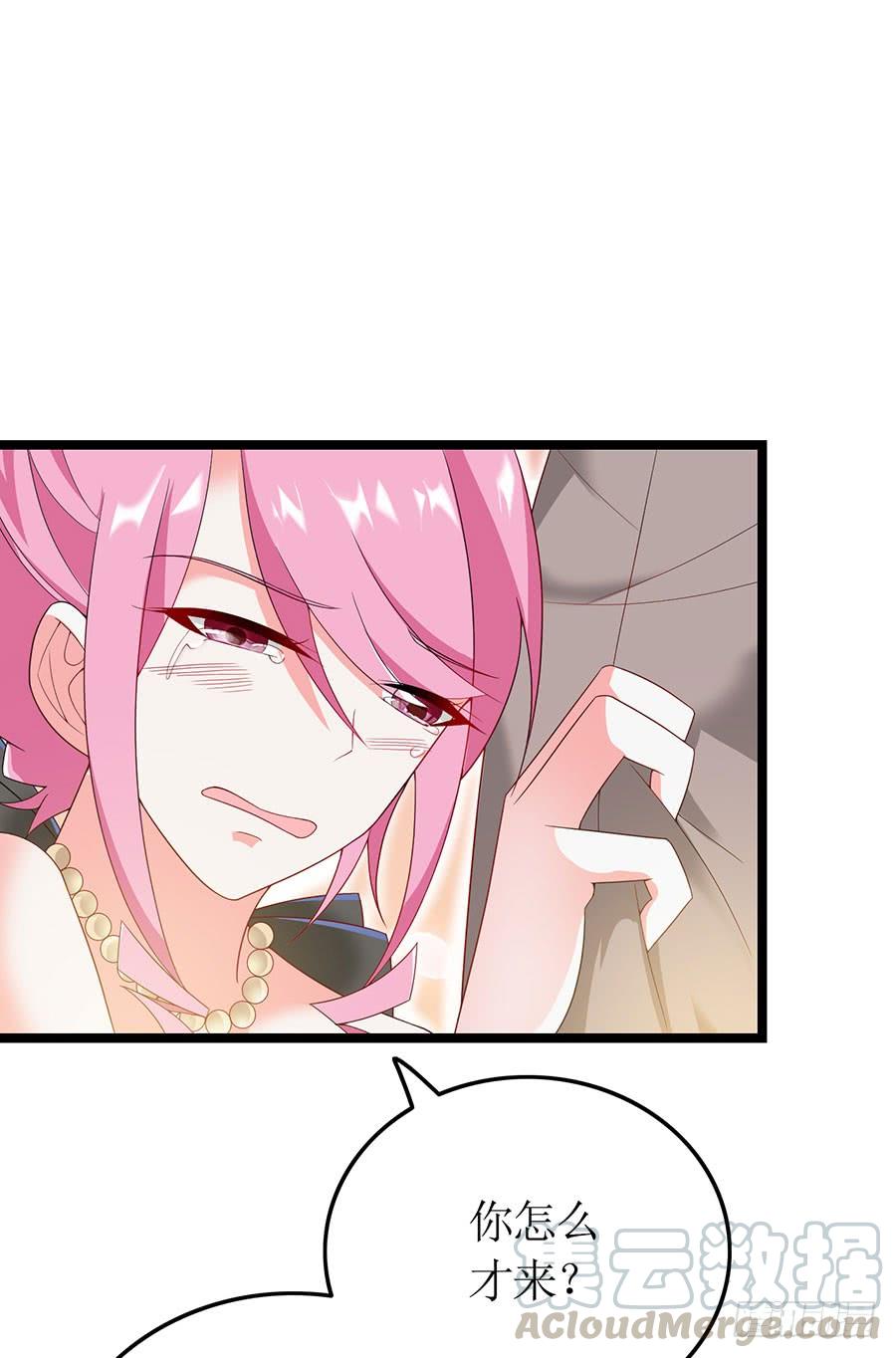 第84话 灵犀别怕42