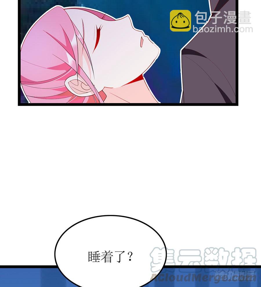 第84话 灵犀别怕53
