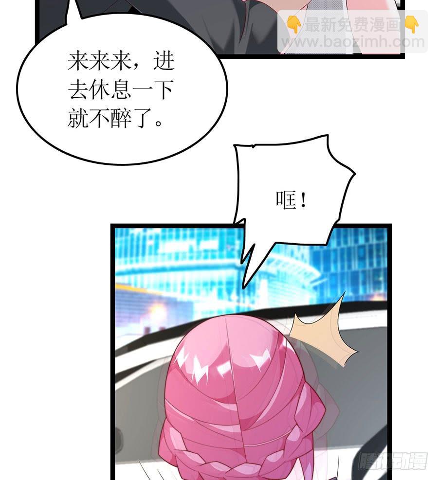 第84话 灵犀别怕6