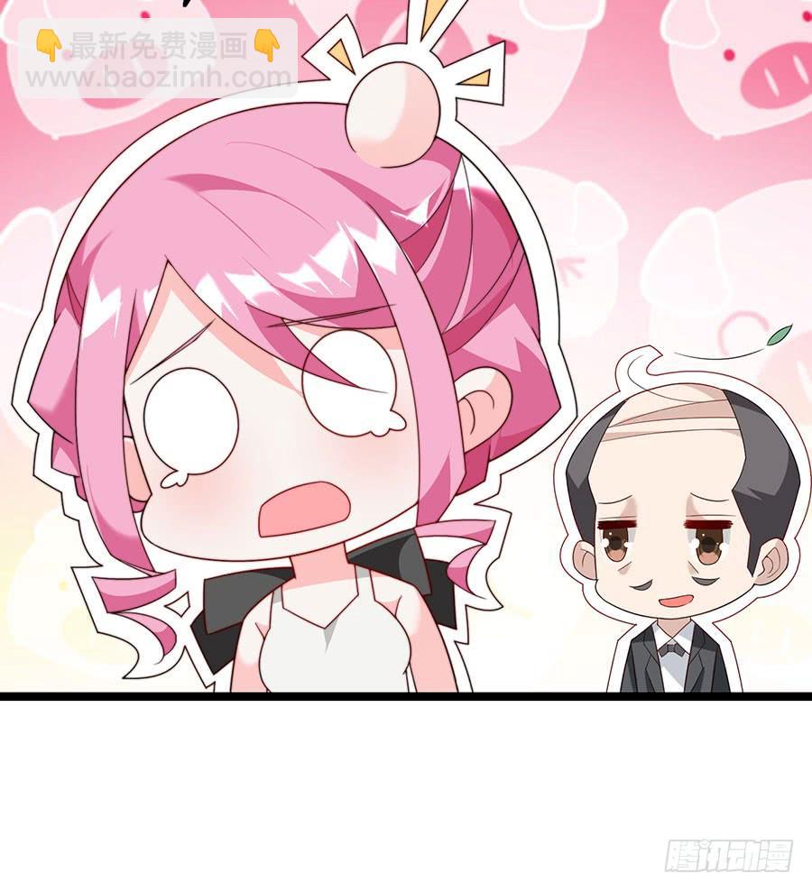 第84话 灵犀别怕8