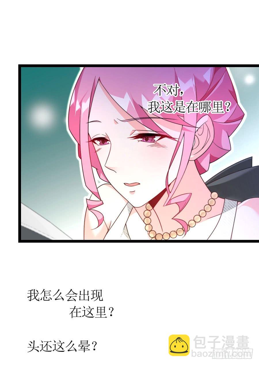 第84话 灵犀别怕9