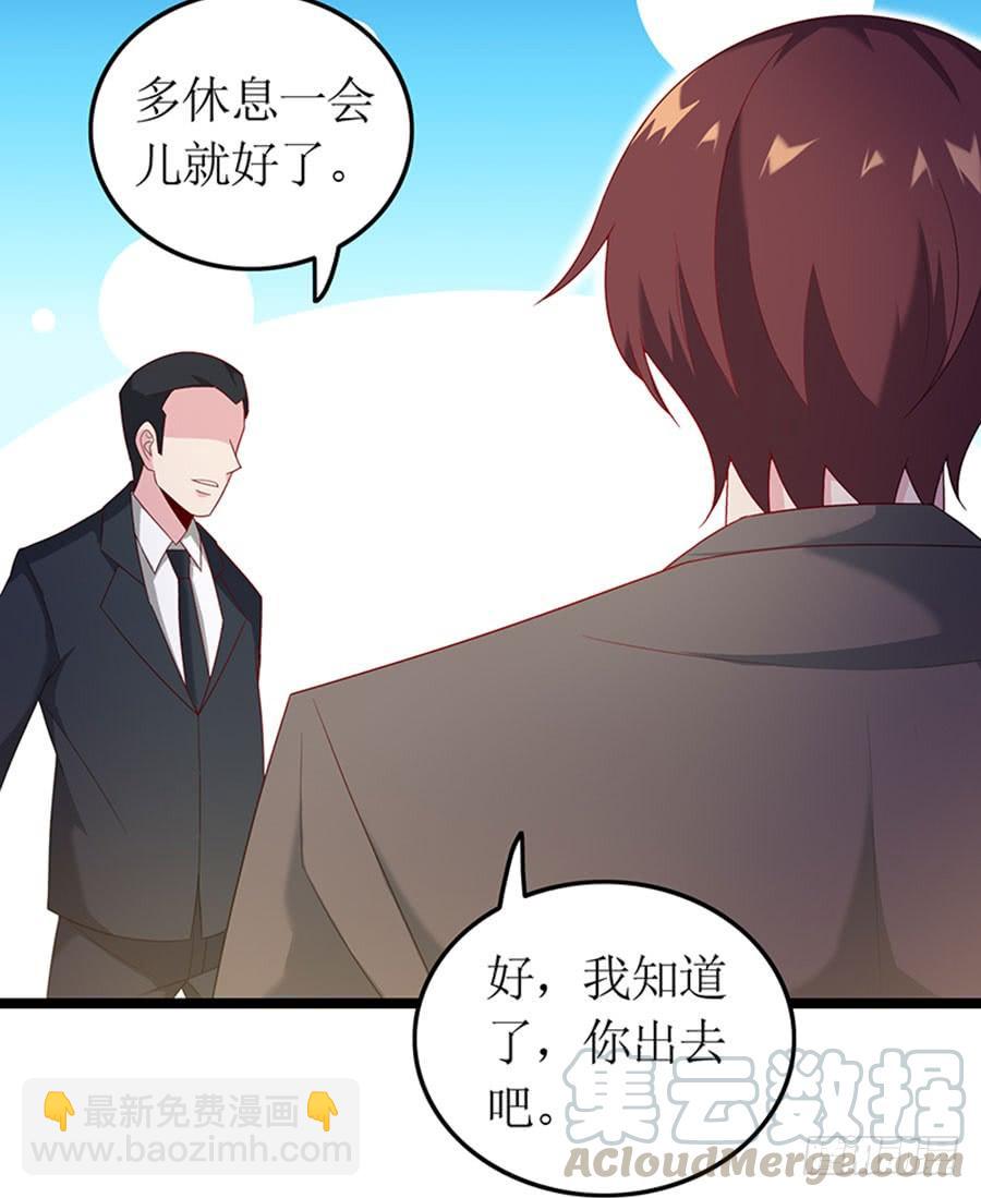 第85话 重要的话21