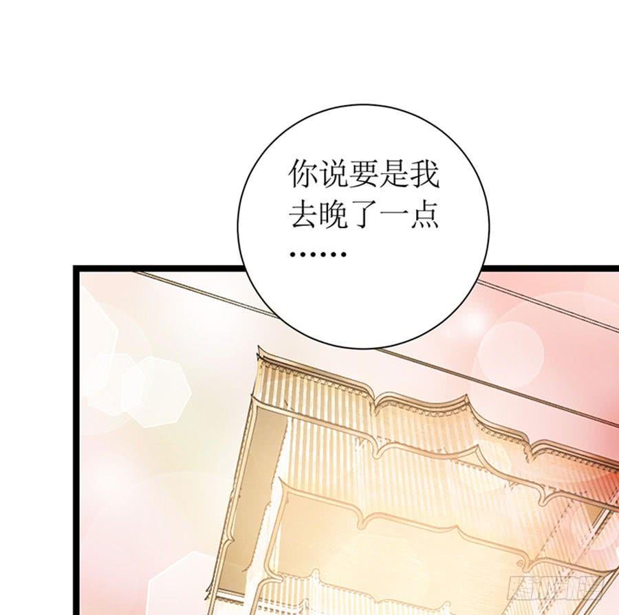 第85话 重要的话26