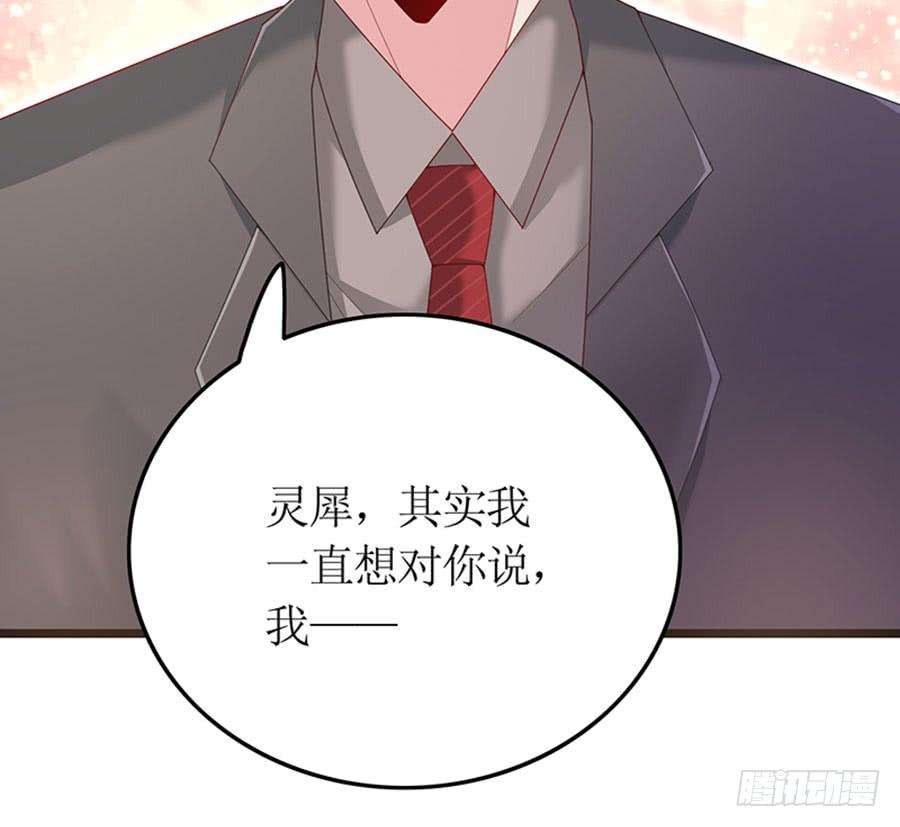 第85话 重要的话31