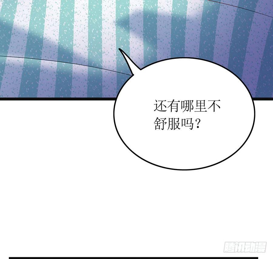 第85话 重要的话45