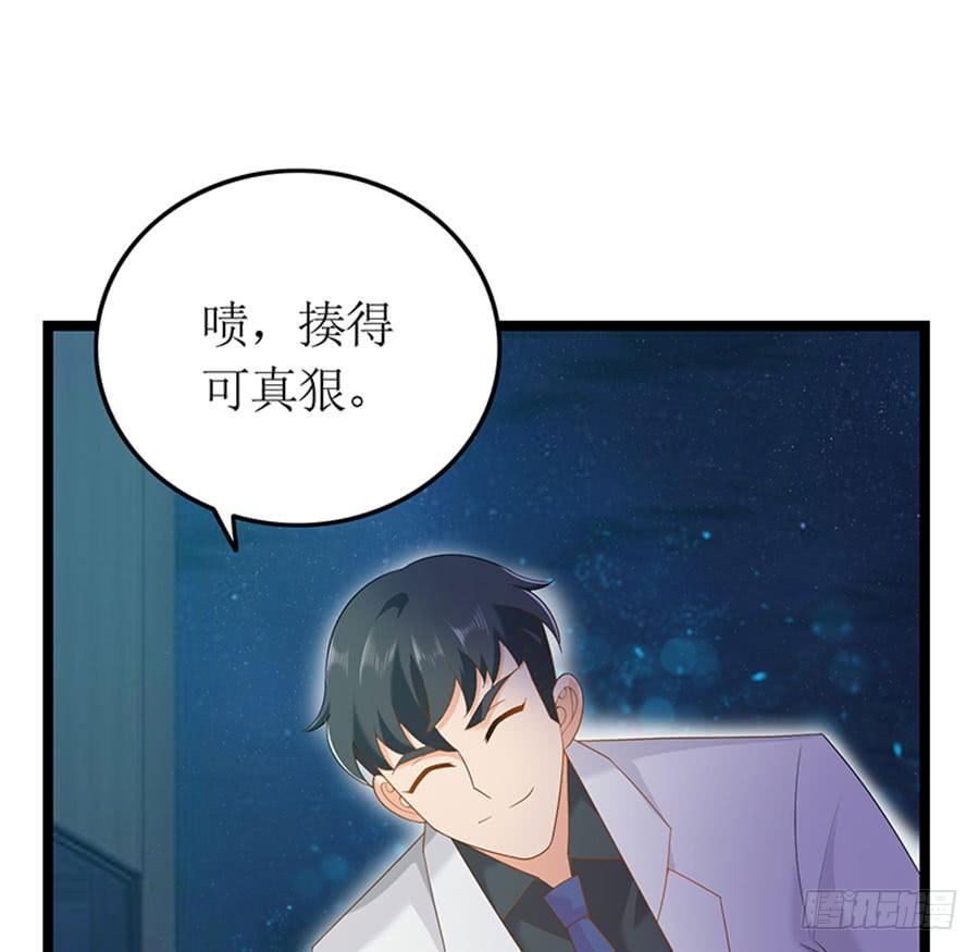 第85话 重要的话6