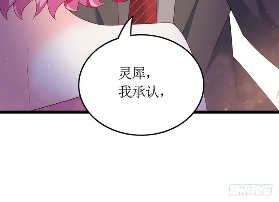 第85话 重要的话61