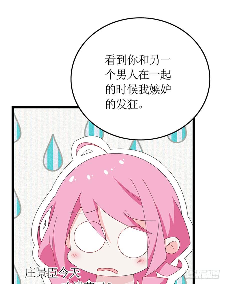 第85话 重要的话62