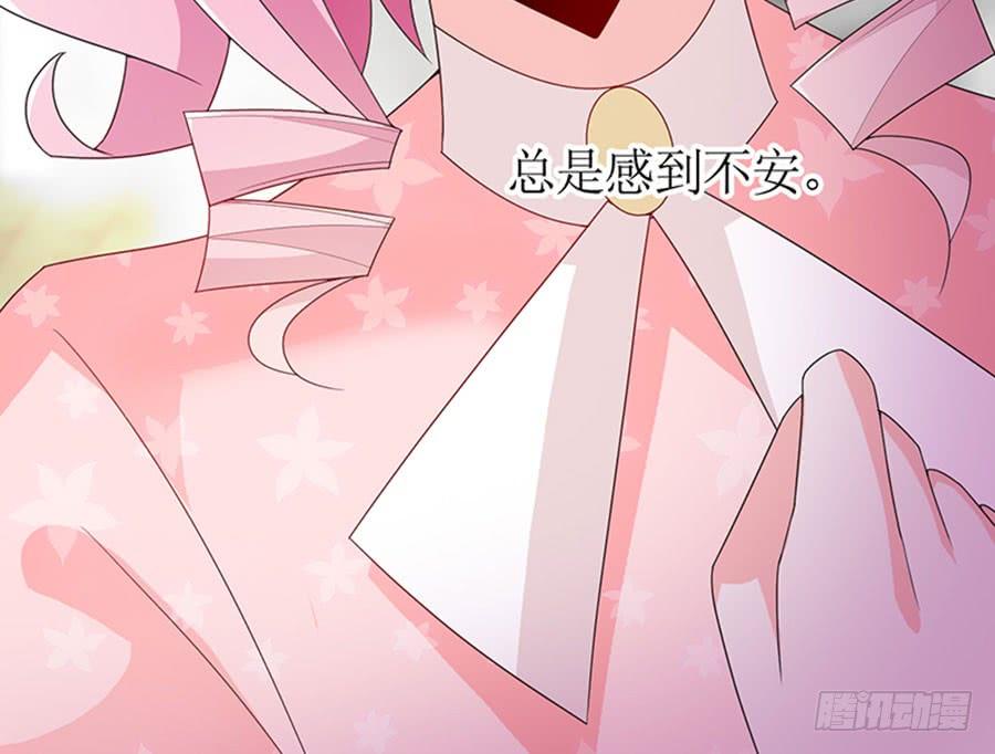 第88话 你爱他吗5