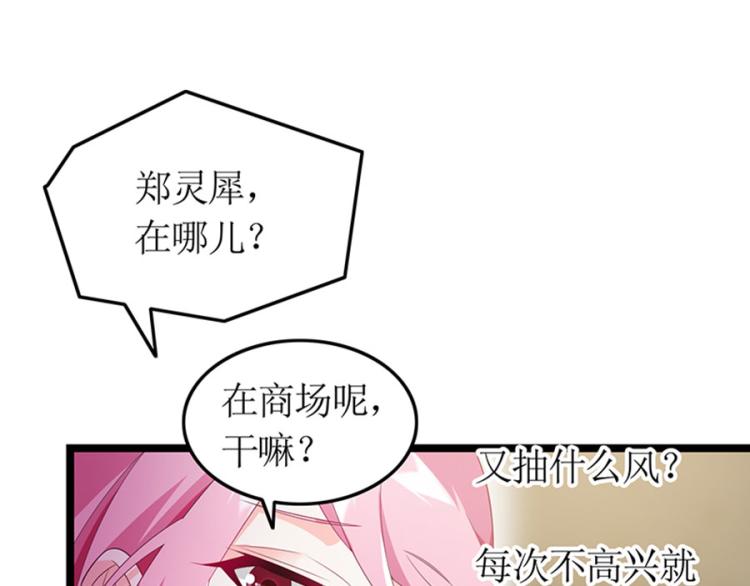 向你撒娇23