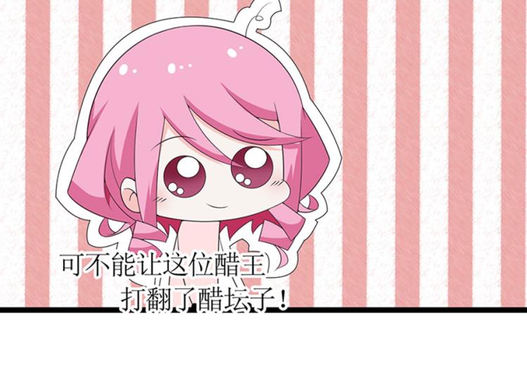 向你撒娇46