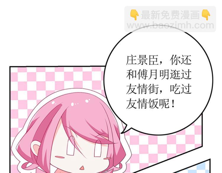 向你撒娇51