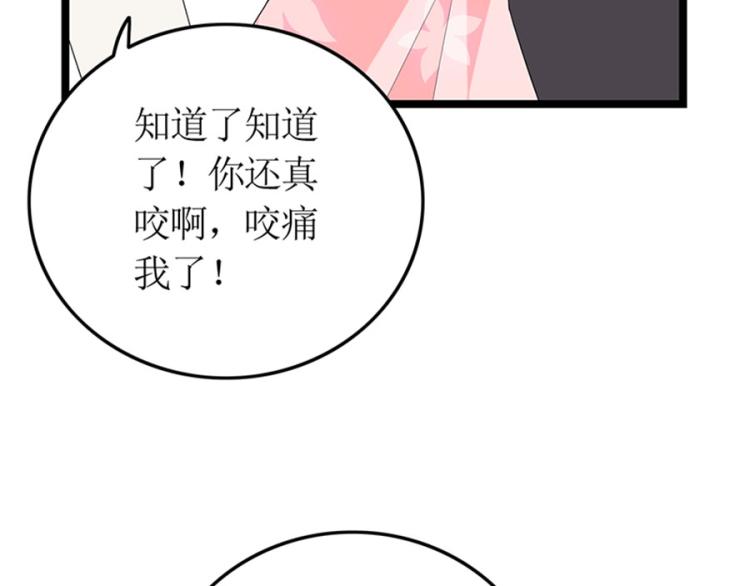向你撒娇81