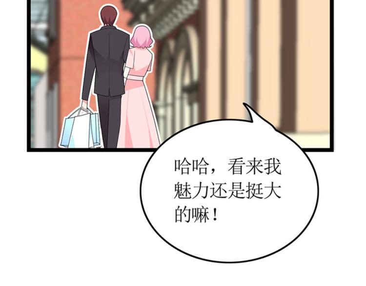 向你撒娇94
