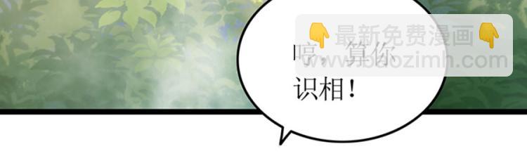 第92话 结婚问题15