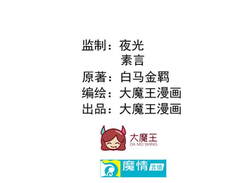 第92话 结婚问题2