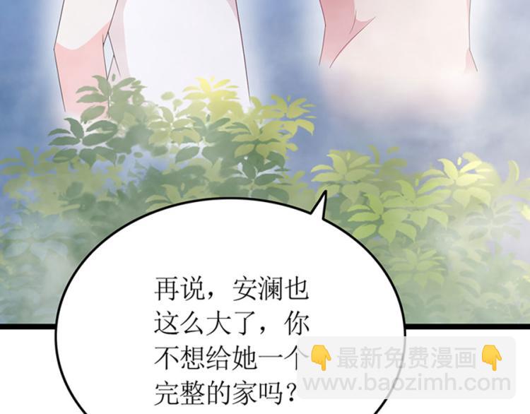 第92话 结婚问题26