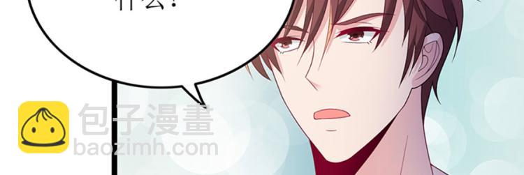 第92话 结婚问题45