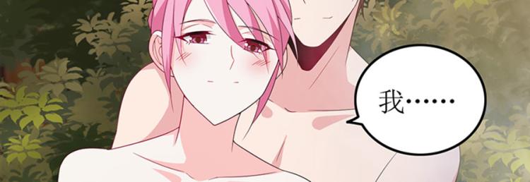 第92话 结婚问题49