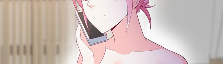 第92话 结婚问题69