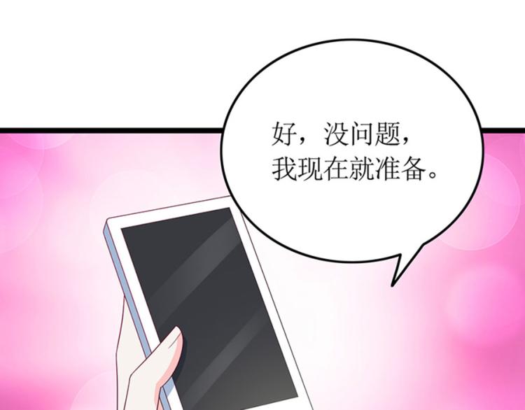 第92话 结婚问题82