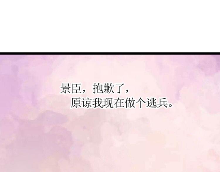 第92话 结婚问题84