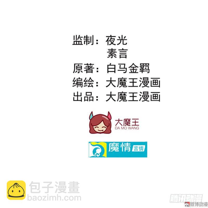 第91话 风雨欲来1