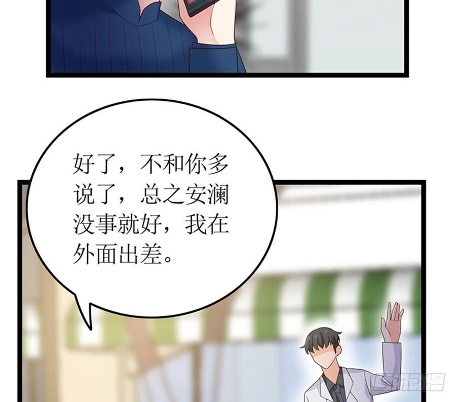 第91话 风雨欲来19