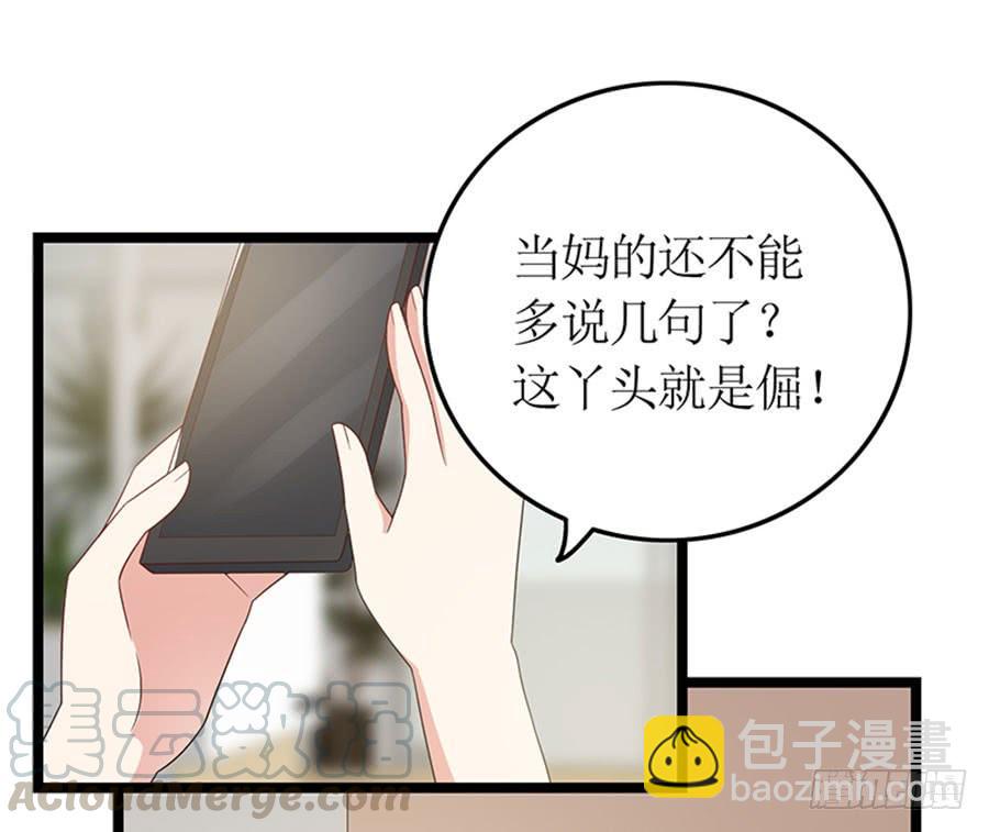 第91话 风雨欲来21