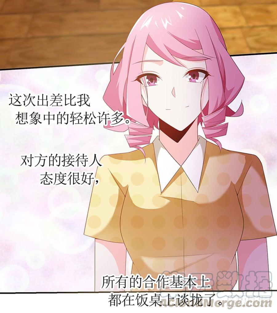 第91话 风雨欲来28