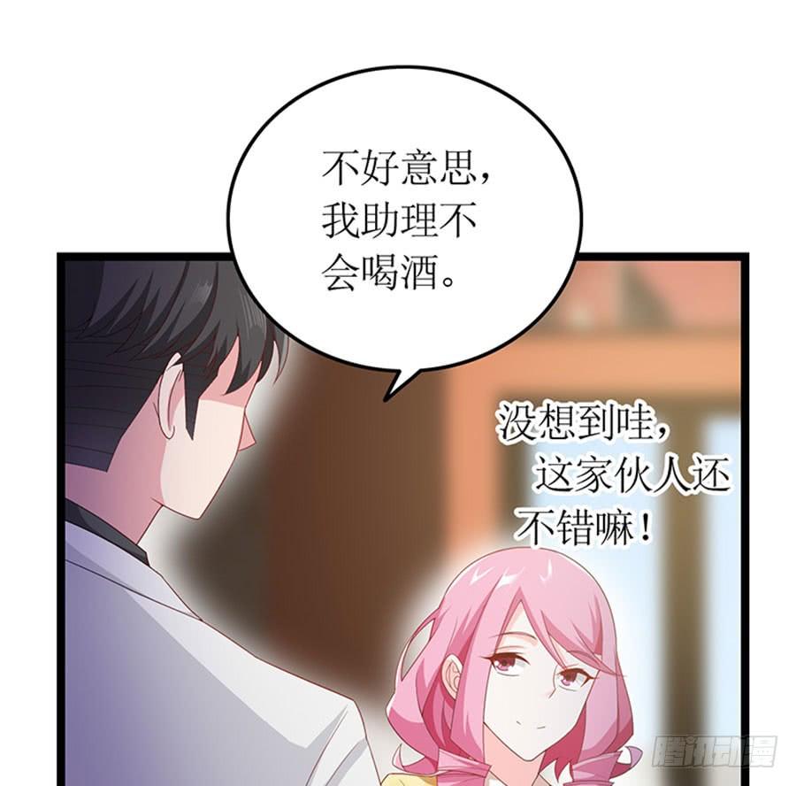 第91话 风雨欲来30