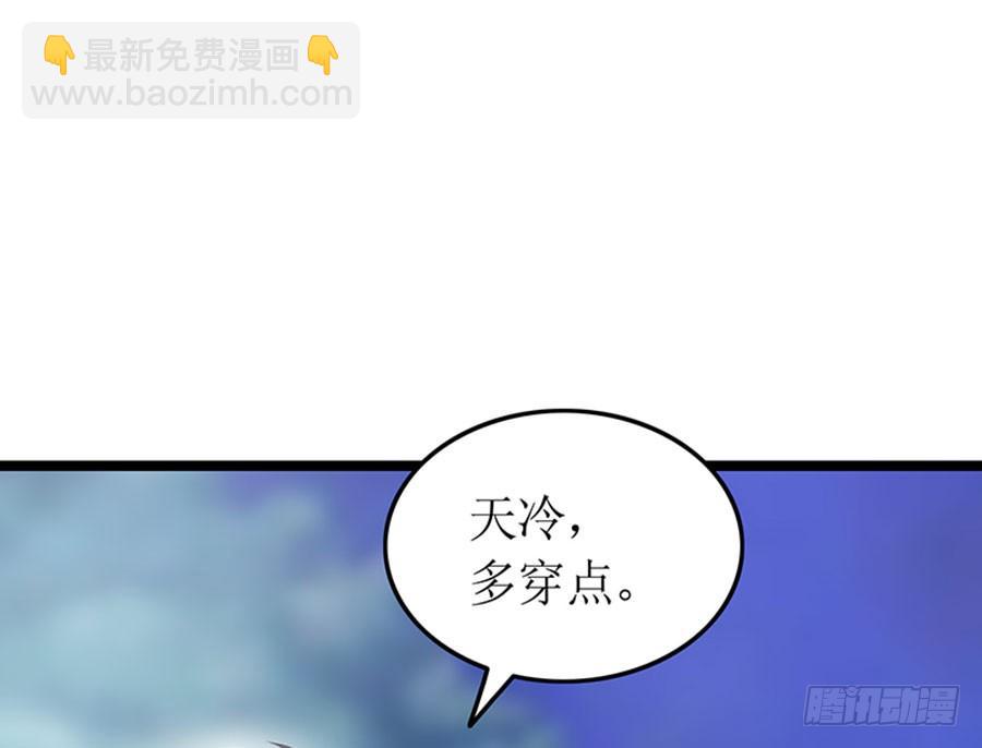 第91话 风雨欲来40