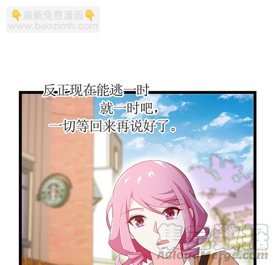 第91话 风雨欲来7