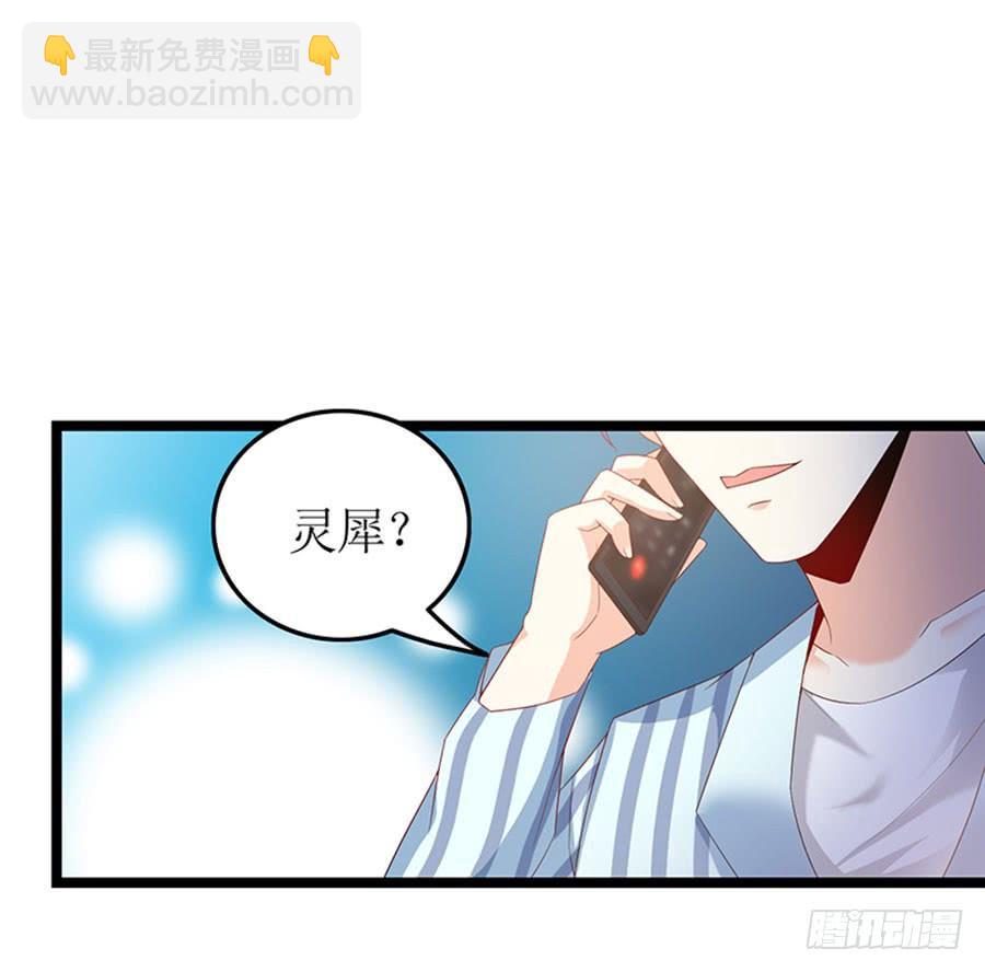 第93话 秋后算账15
