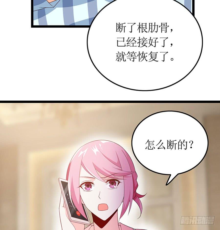 第93话 秋后算账21