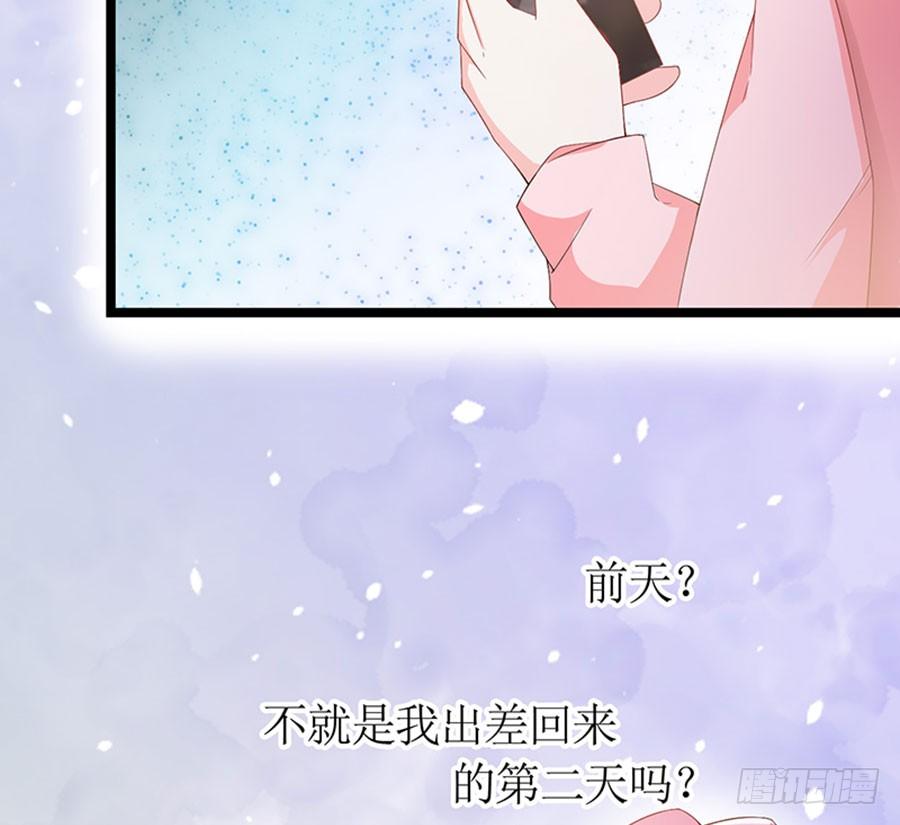 第93话 秋后算账35