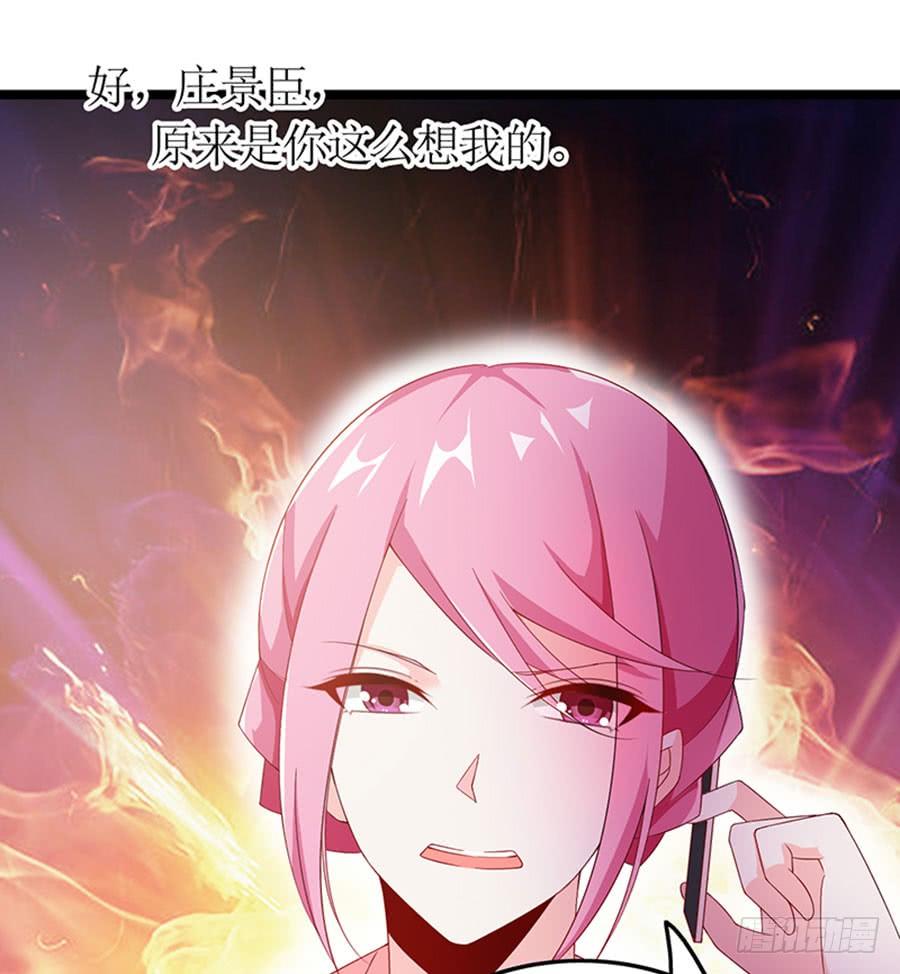 第94话 被听到了15